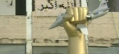 Façade du palais présidentiel en Libye